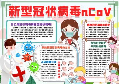 威斯尼斯wns888app