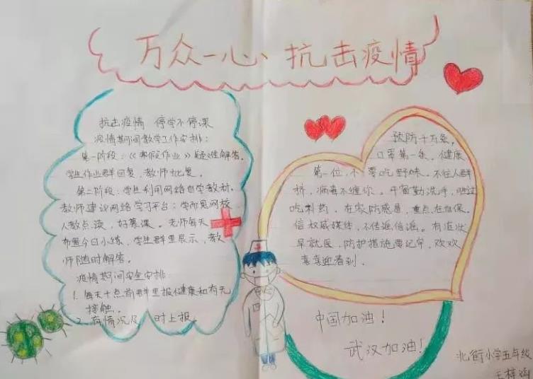 足球下单入口安卓版二维码