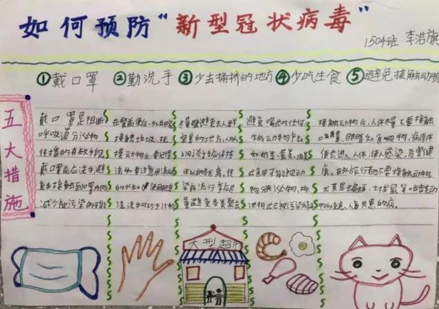 金山电池医生手机版