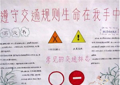 皇冠金沙app2025版雪景球关卡精美画面