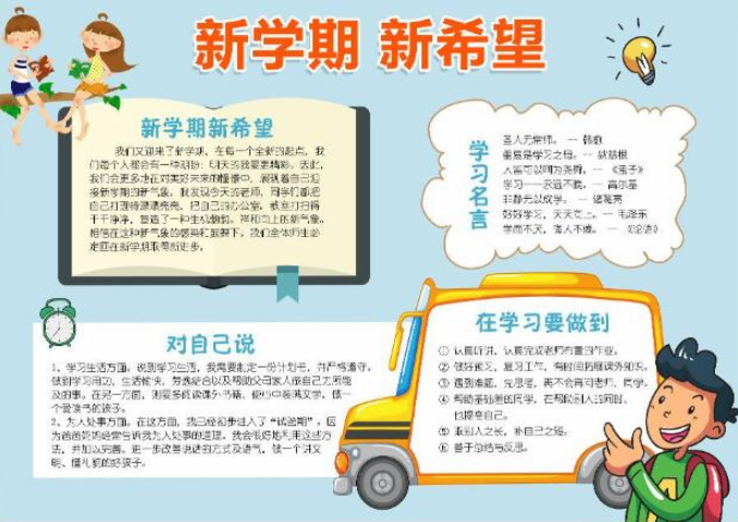 乐视视频app 安卓版