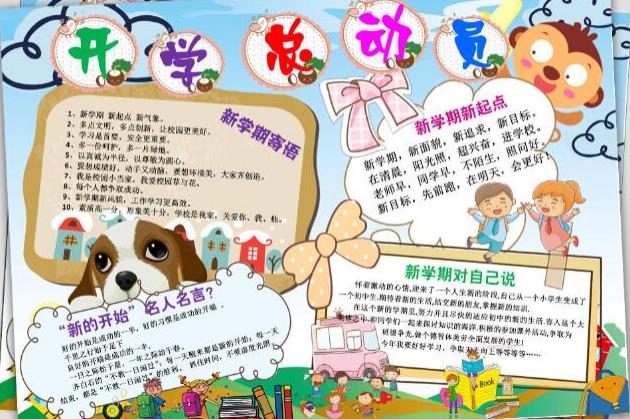 qq牧场管家辅助