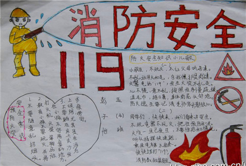 普通教育学电子版