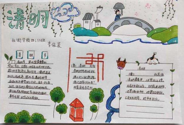 QQ影音音效插件软件
