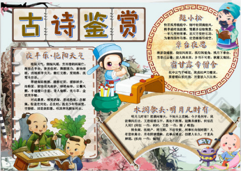 印度乘法口诀表打印版