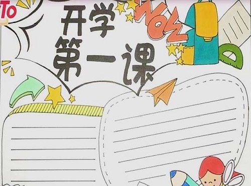 开云棋牌app2025版本家园建造与经营画面