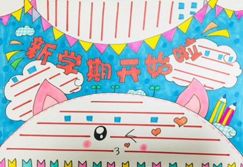水果忍者高清版