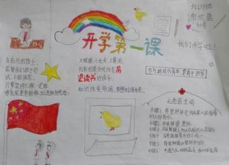 开云app官方版在线入口V4.4专业版