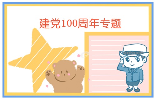 贵州药材APP