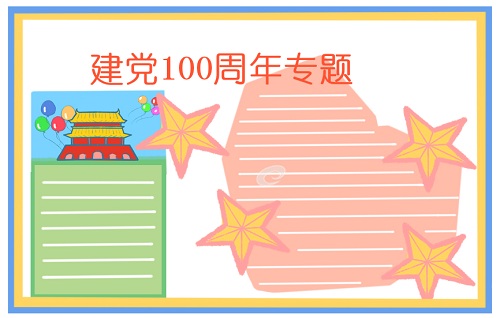 新忍者世界九游版