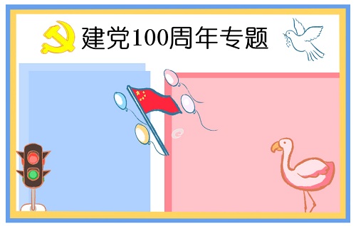 必发888登录2025新版机甲单位展示