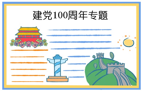 腾讯手机应用助手