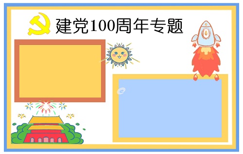 乐竞娱乐appV2.2专业版
