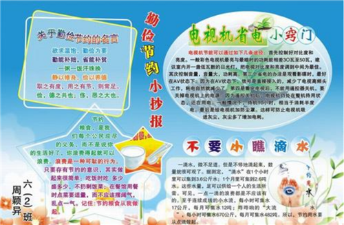 QQ腾讯电脑管家xp专业保护版