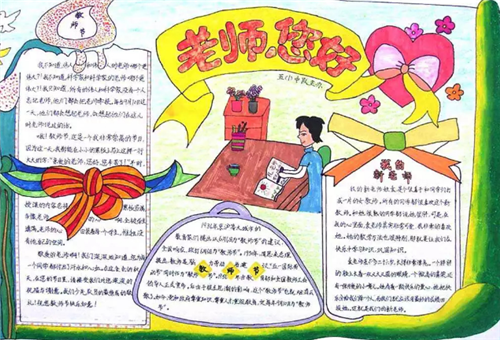 青蛙与剑鬼