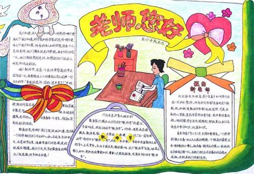 eman安卓版