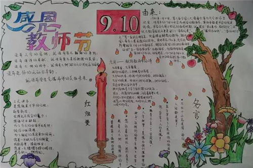 特警：止战之殇