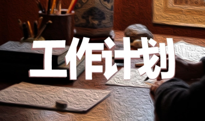 76net必赢官网2025最新版产业管理界面