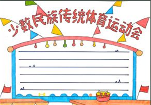新体育appV4.3专业版