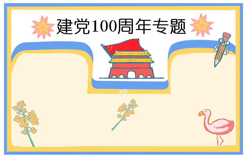 华体会app