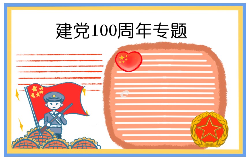 米乐m6安卓下载2025最新版玩家建造大型城池