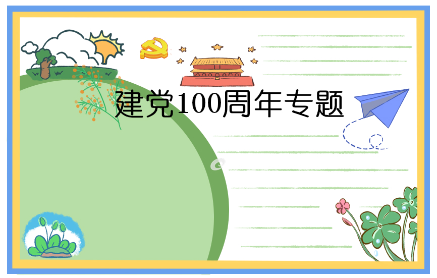 开云kaiyun网页版安卓版二维码