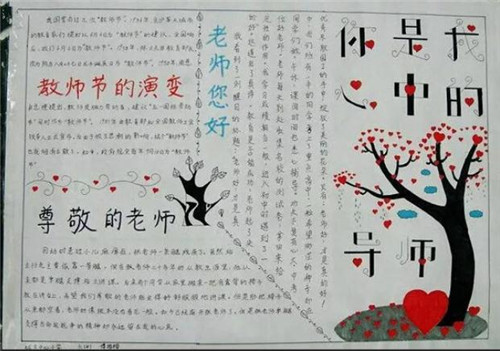 Od体育app2025最新版角色互动场景