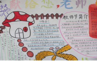 eman安卓版