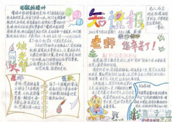 贵州药材APP