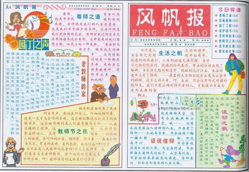 虎扑