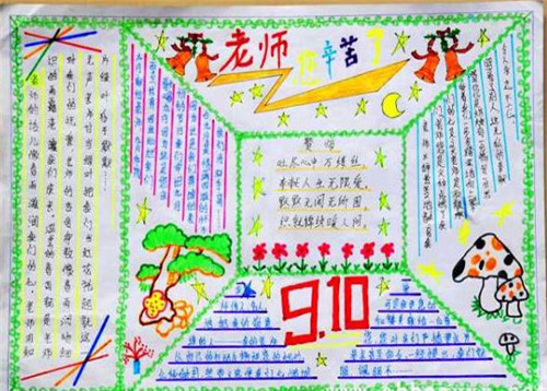贵州药材APP