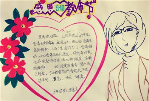 eman安卓版