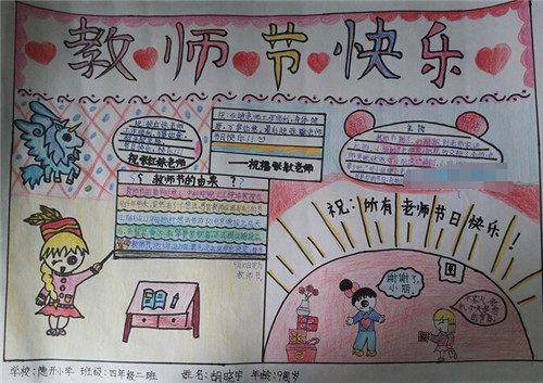 让你火