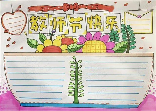 eman安卓版
