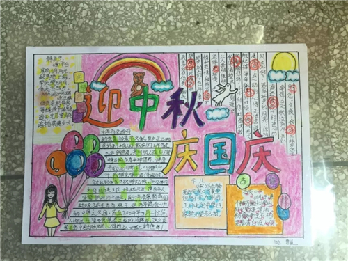 eman安卓版