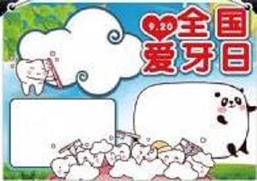 厦门路桥通苹果手机版