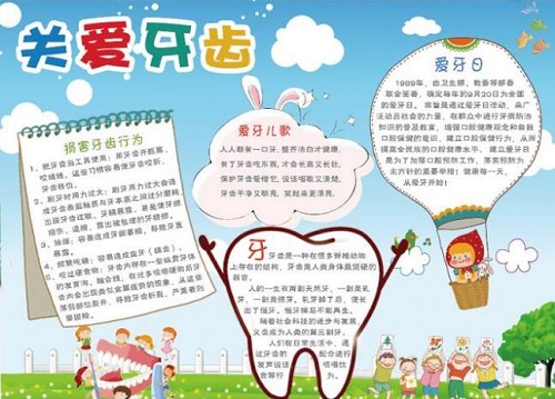 征途国际appV1.7专业版
