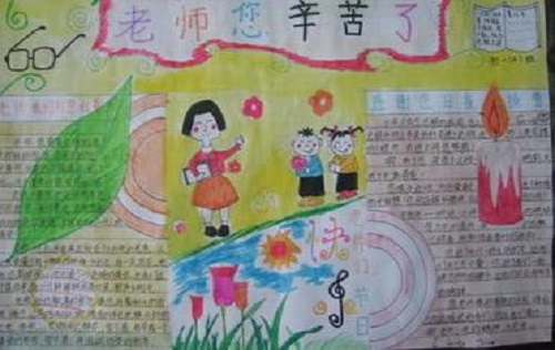 eman安卓版