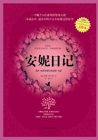 华康行书体字体