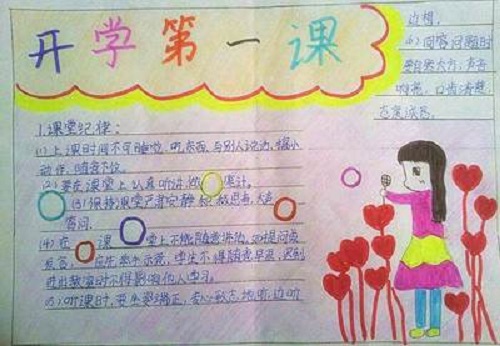 彩八彩票登录