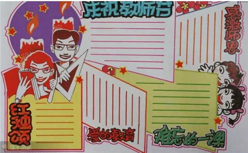 eman安卓版
