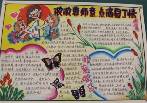 金梅个性钢笔繁体字体