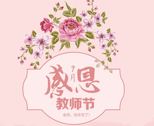 武林侠客q传