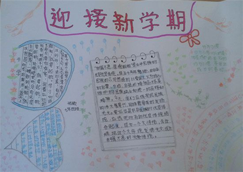金梅海报书法字体
