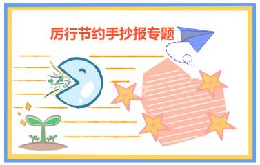 变形车