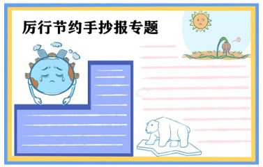 贵州药材APP
