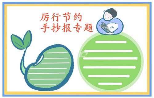 贵州药材APP