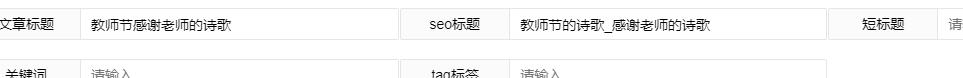 贵州药材APP