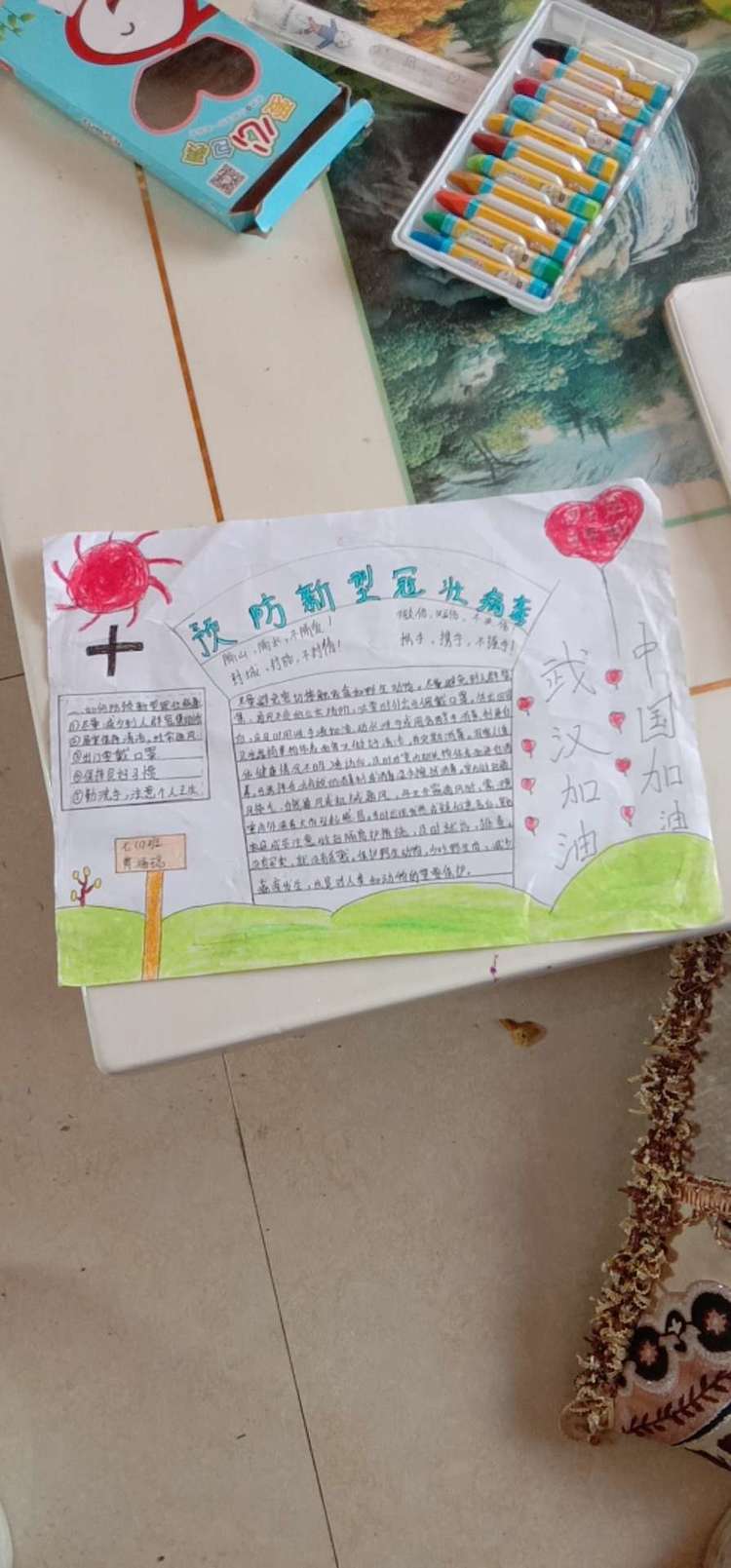 鲁大师单文件版