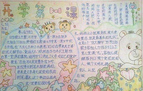 库博体育官方入口V2.9专业版